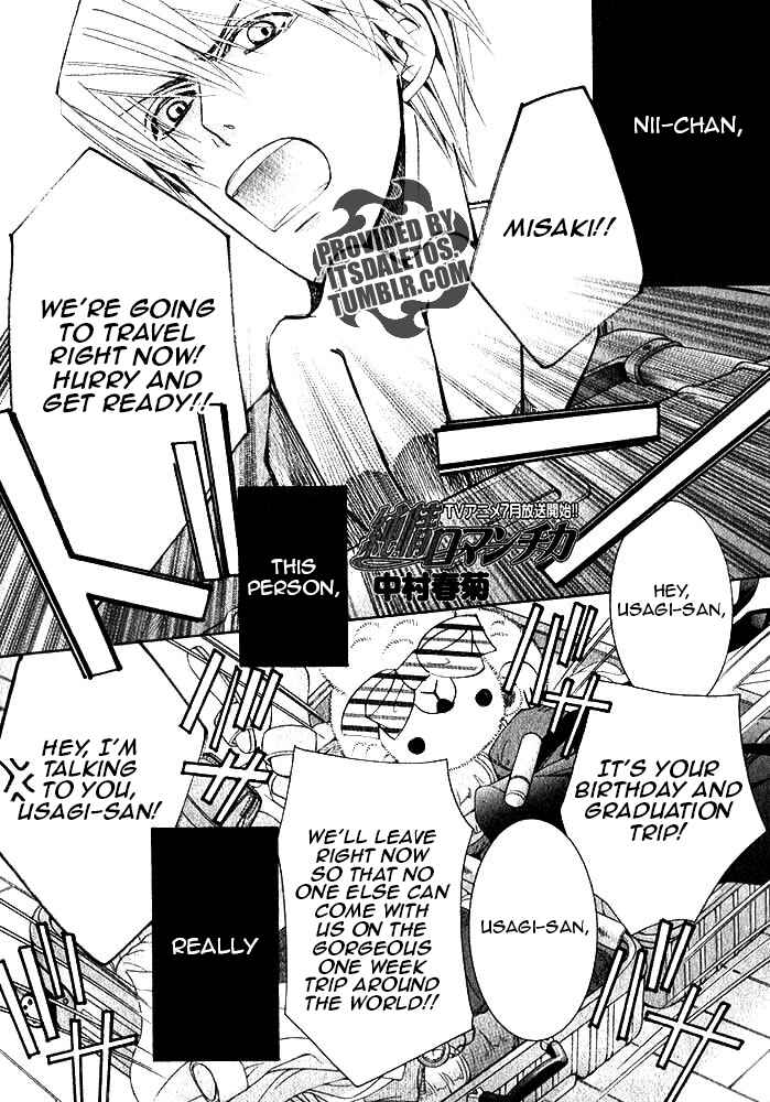 Junjou Romantica Chapter 72 - Page 1