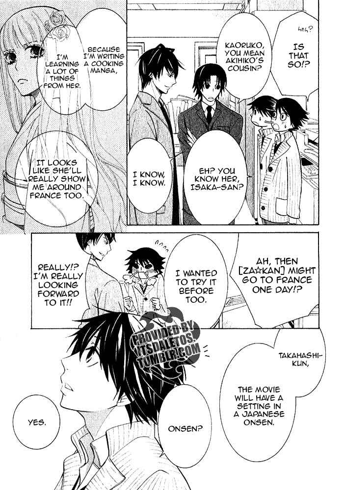 Junjou Romantica Chapter 72 - Page 16