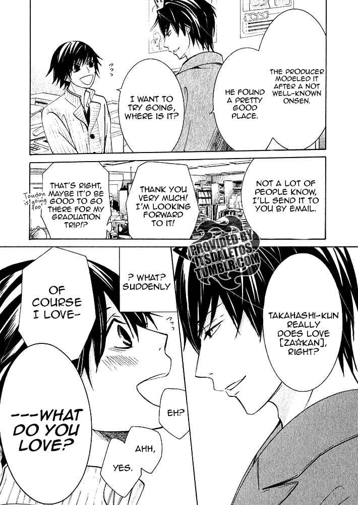 Junjou Romantica Chapter 72 - Page 17