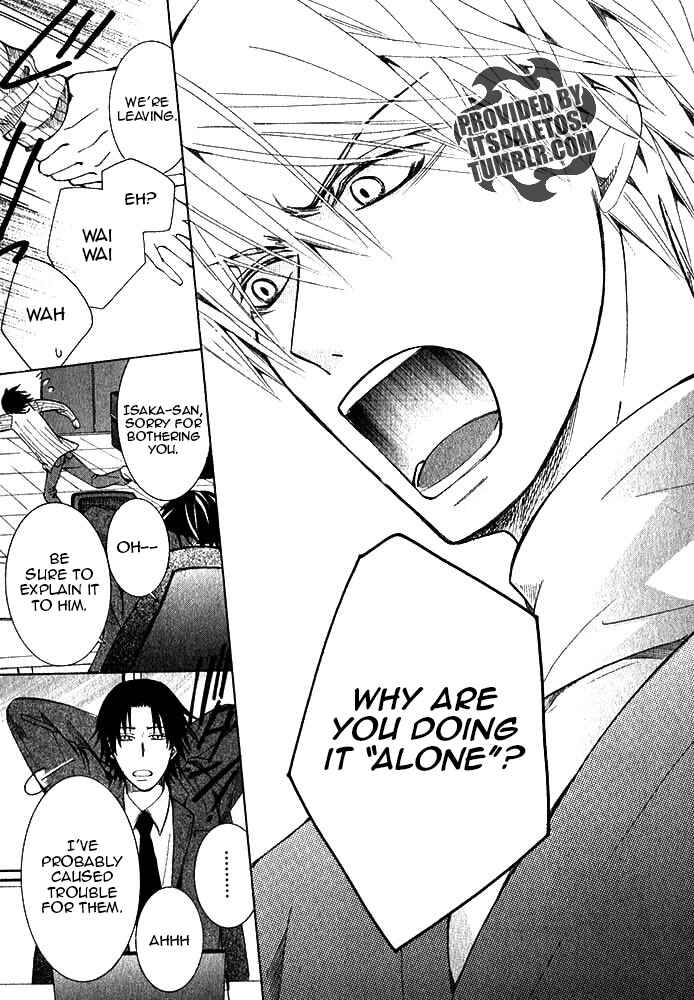 Junjou Romantica Chapter 72 - Page 34