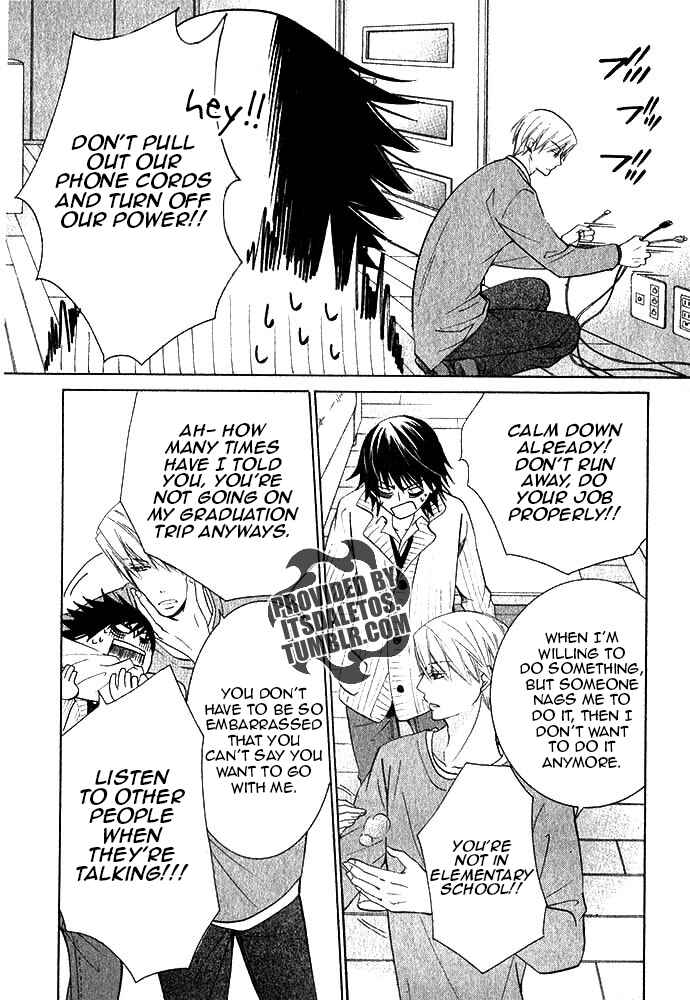 Junjou Romantica Chapter 72 - Page 5