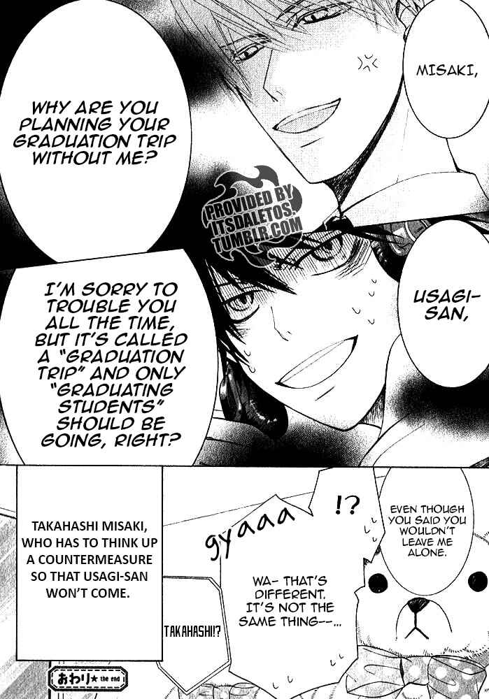 Junjou Romantica Chapter 72 - Page 55
