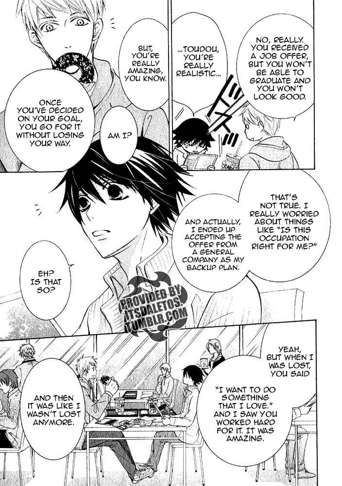 Junjou Romantica Chapter 72 - Page 8