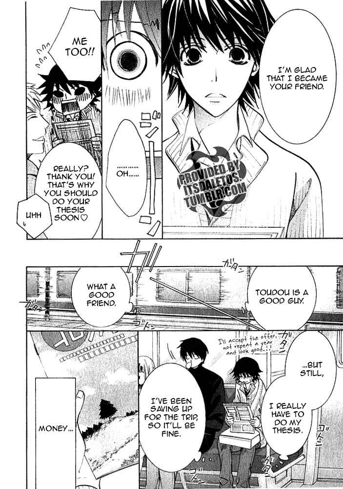 Junjou Romantica Chapter 72 - Page 9