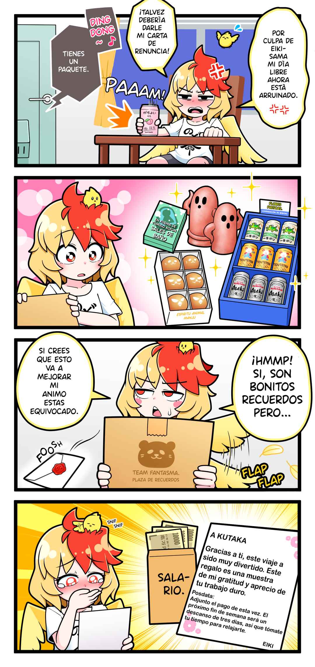 Touhou - Komachi & Eiki 4 Lovey-Dovey Manga (Doujinshi) Chapter 27 - Page 1