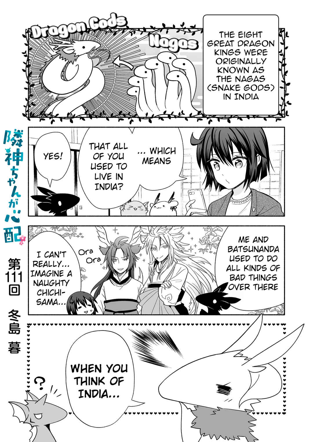 Rinjin-chan ga Shinpai Chapter 111 - Page 1