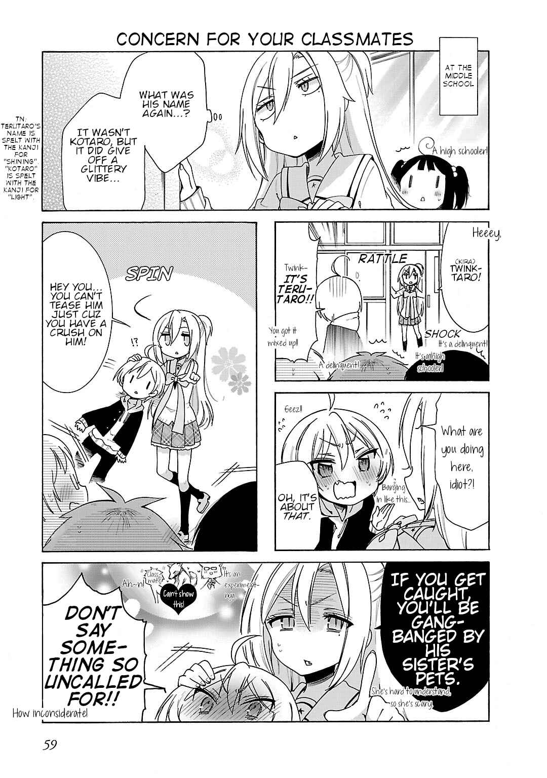Hshs Sasero!! Chapter 17 - Page 5