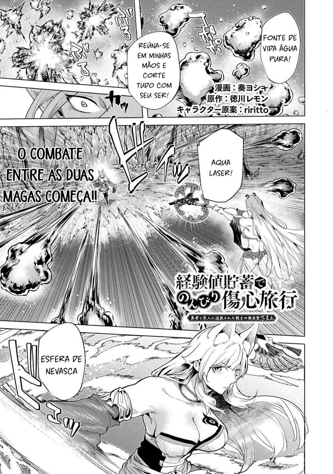 Keikenchi Chochiku de Nonbiri Shoushin Ryokou ~Yuusha to Koibito ni Tsuihou Sareta Senshi no Mujikaku Zamaa~ Chapter 36 - Page 1