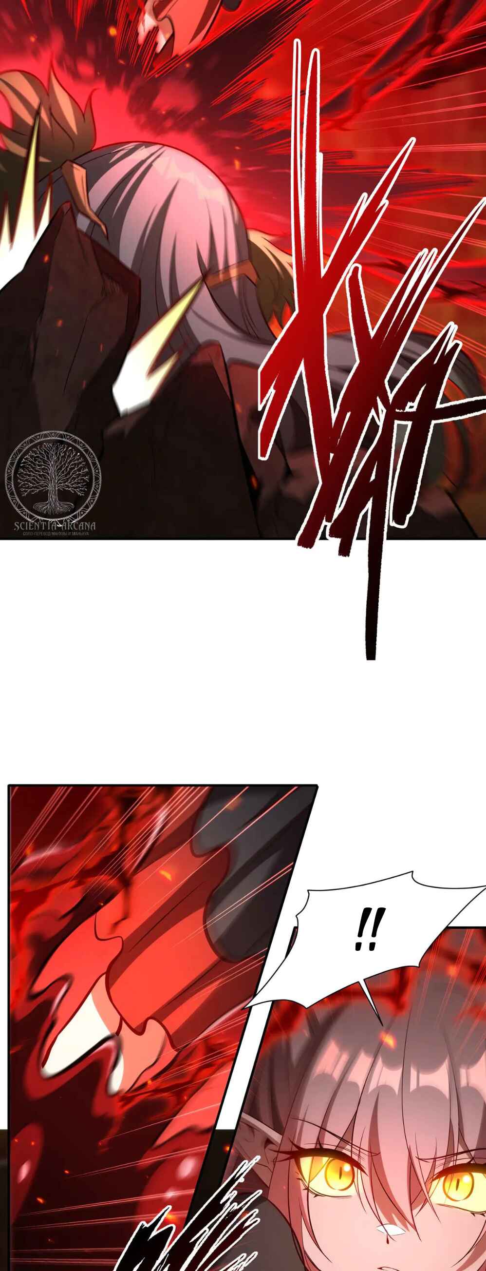 Xuè Jī yǔ Qíshì Chapter 360 - Page 8