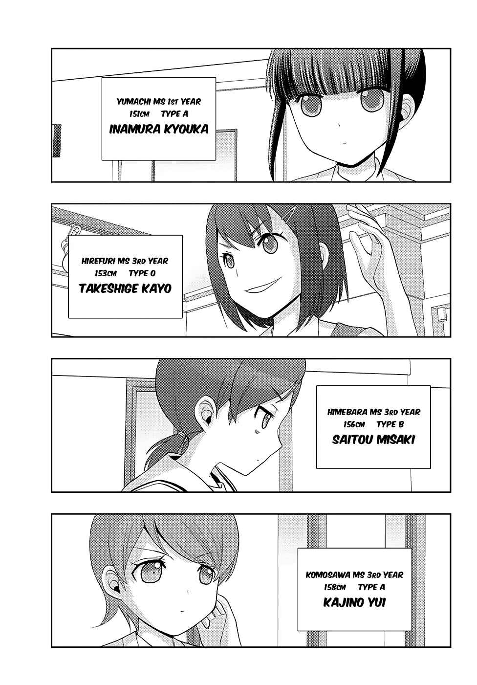 Shinohayu - The Dawn of Age Chapter 48 - Page 3