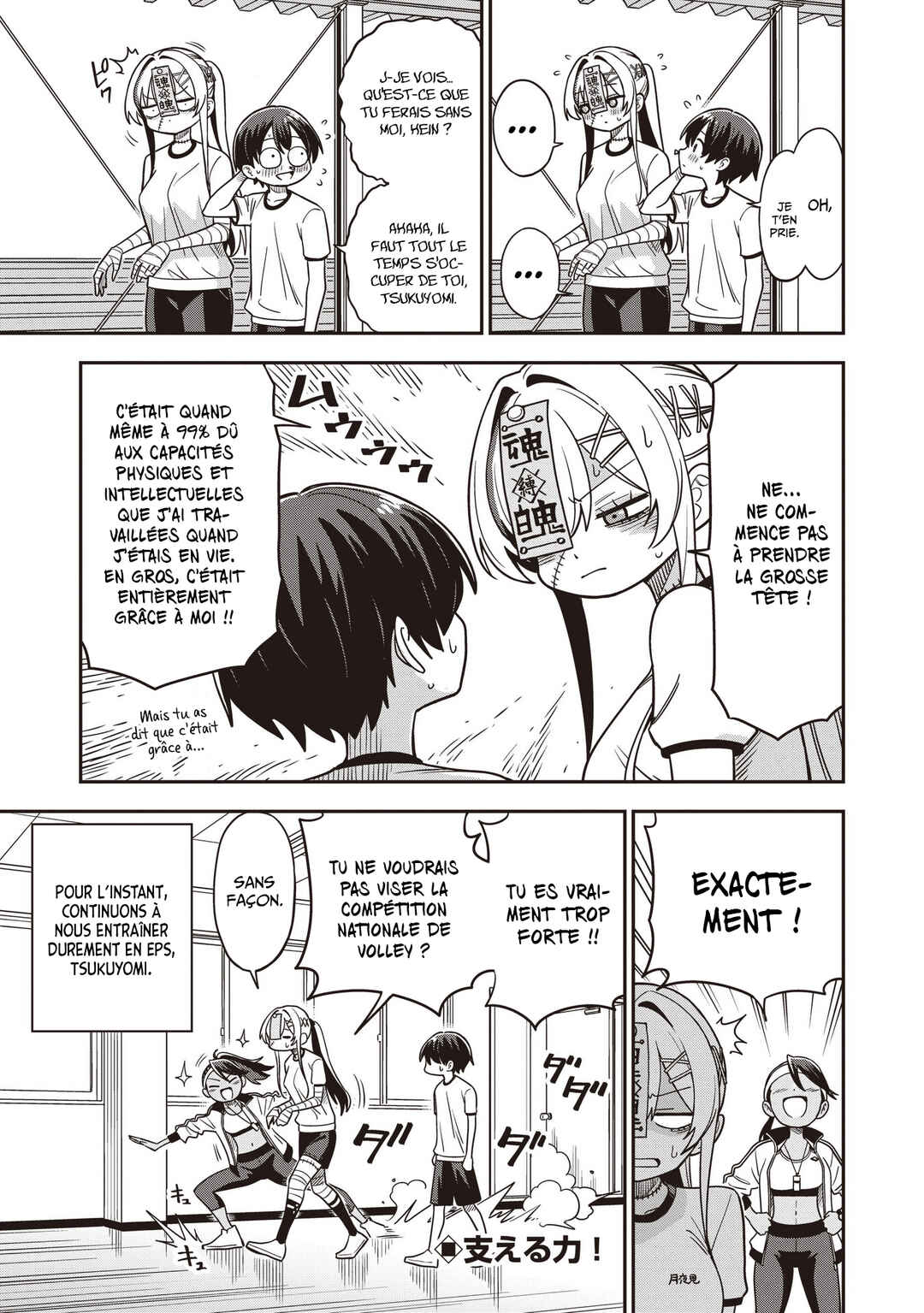 Undead-san no Bukiyou na Seishun Chapter 5.2 - Page 10