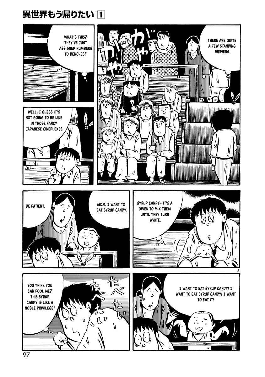 Isekai Mou Kaeritai Chapter 11 - Page 6