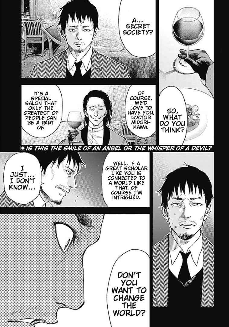 There is No True Peace in this World -Shin Kamen Rider Shocker Side- Chapter 2 - Page 1