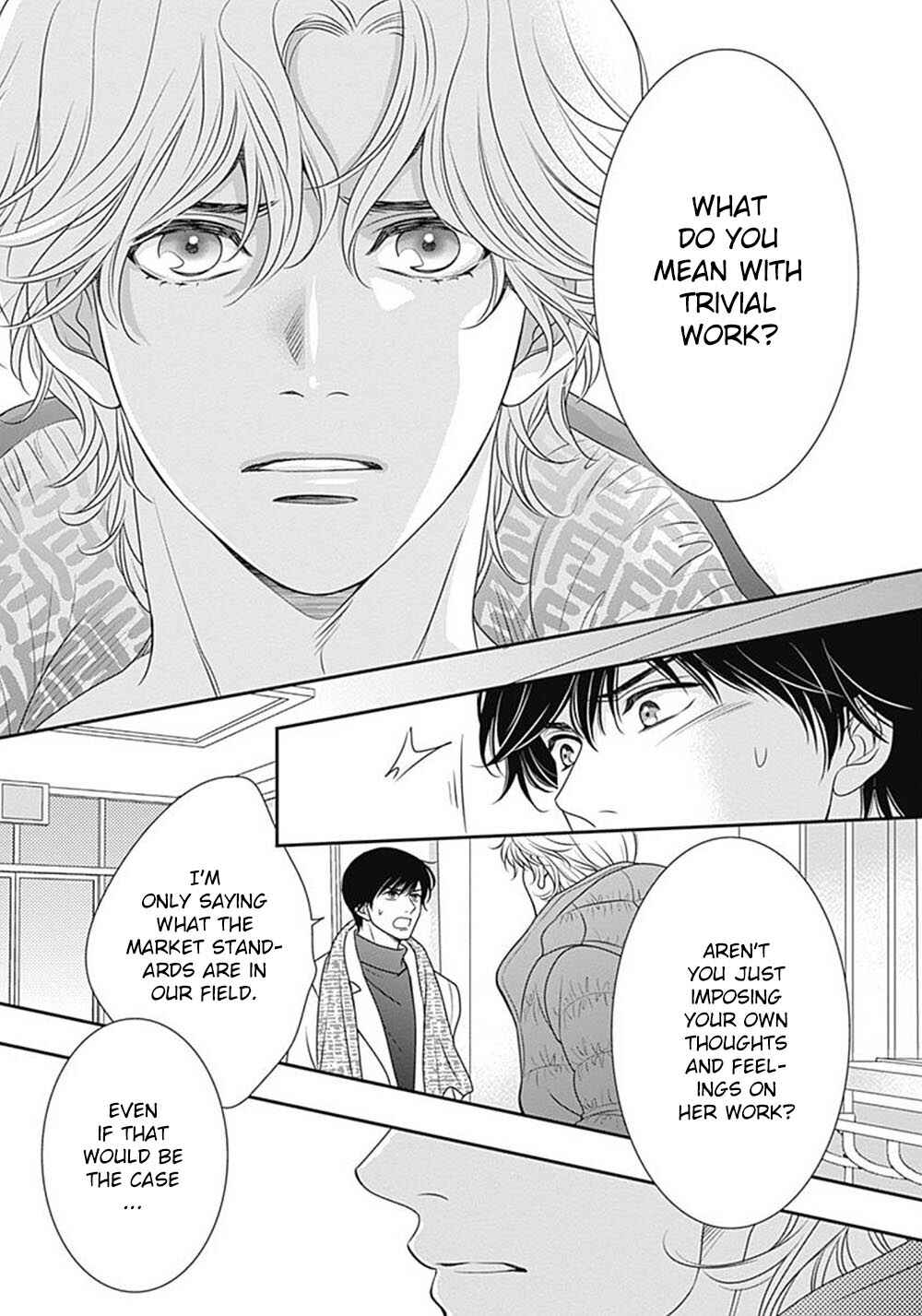 200m Saki no Netsu Chapter 8 - Page 12