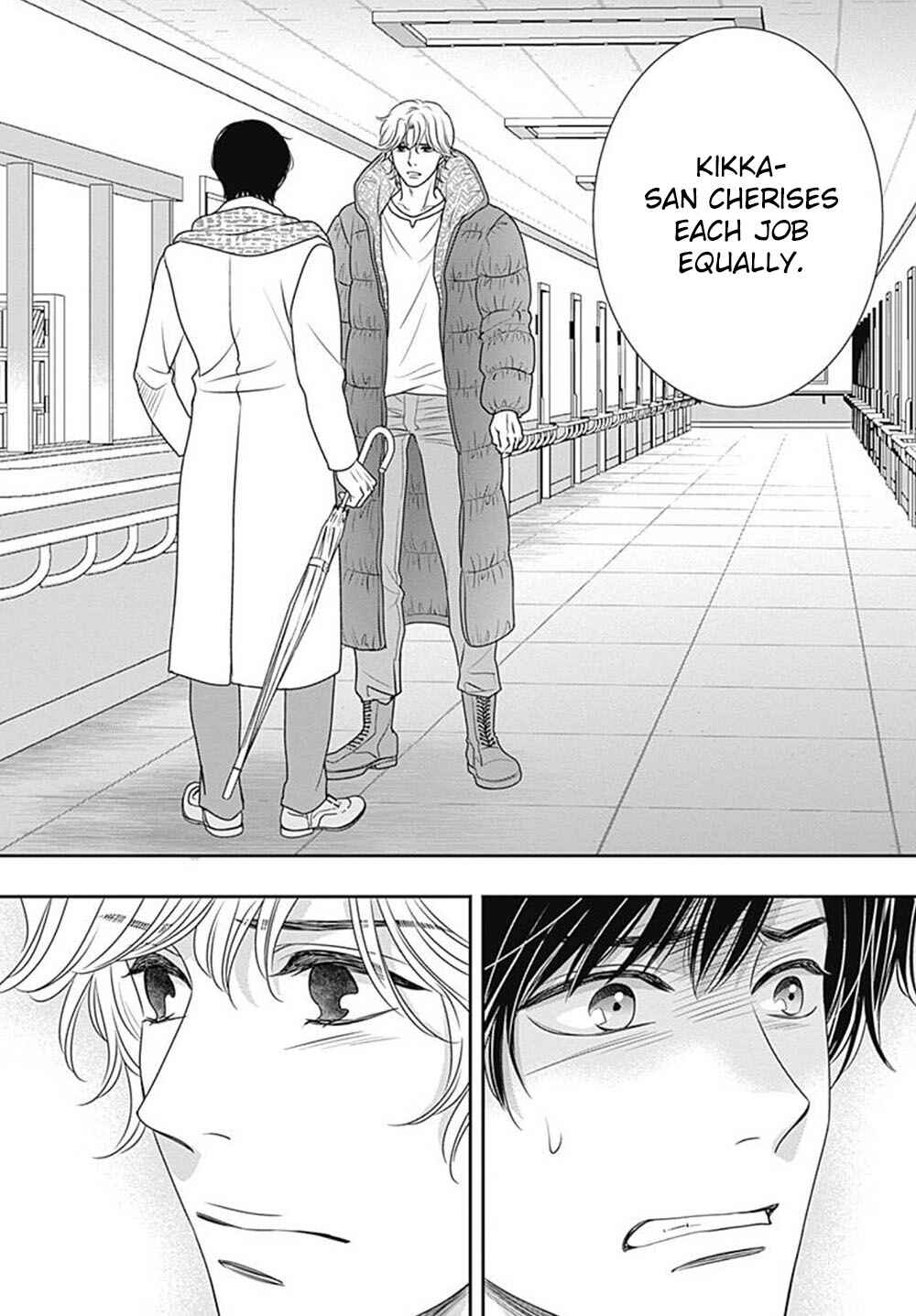 200m Saki no Netsu Chapter 8 - Page 13