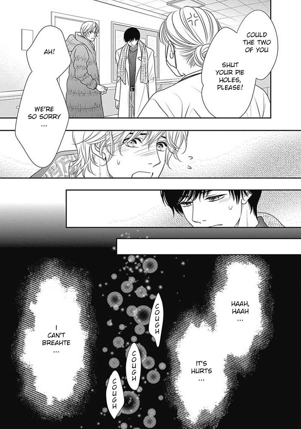 200m Saki no Netsu Chapter 8 - Page 14