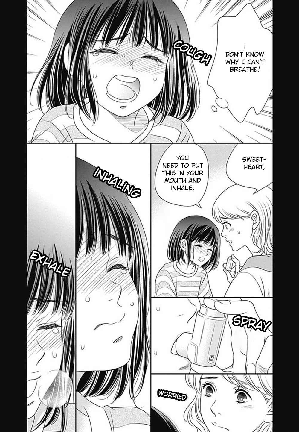 200m Saki no Netsu Chapter 8 - Page 15