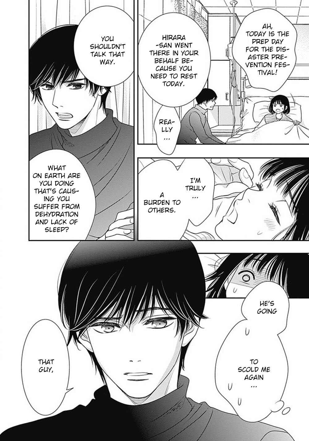 200m Saki no Netsu Chapter 8 - Page 21