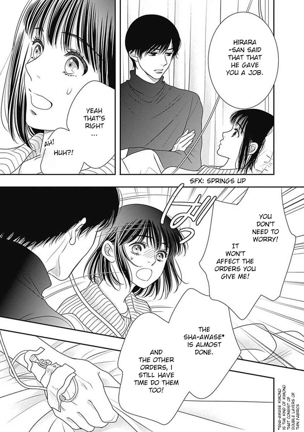 200m Saki no Netsu Chapter 8 - Page 22