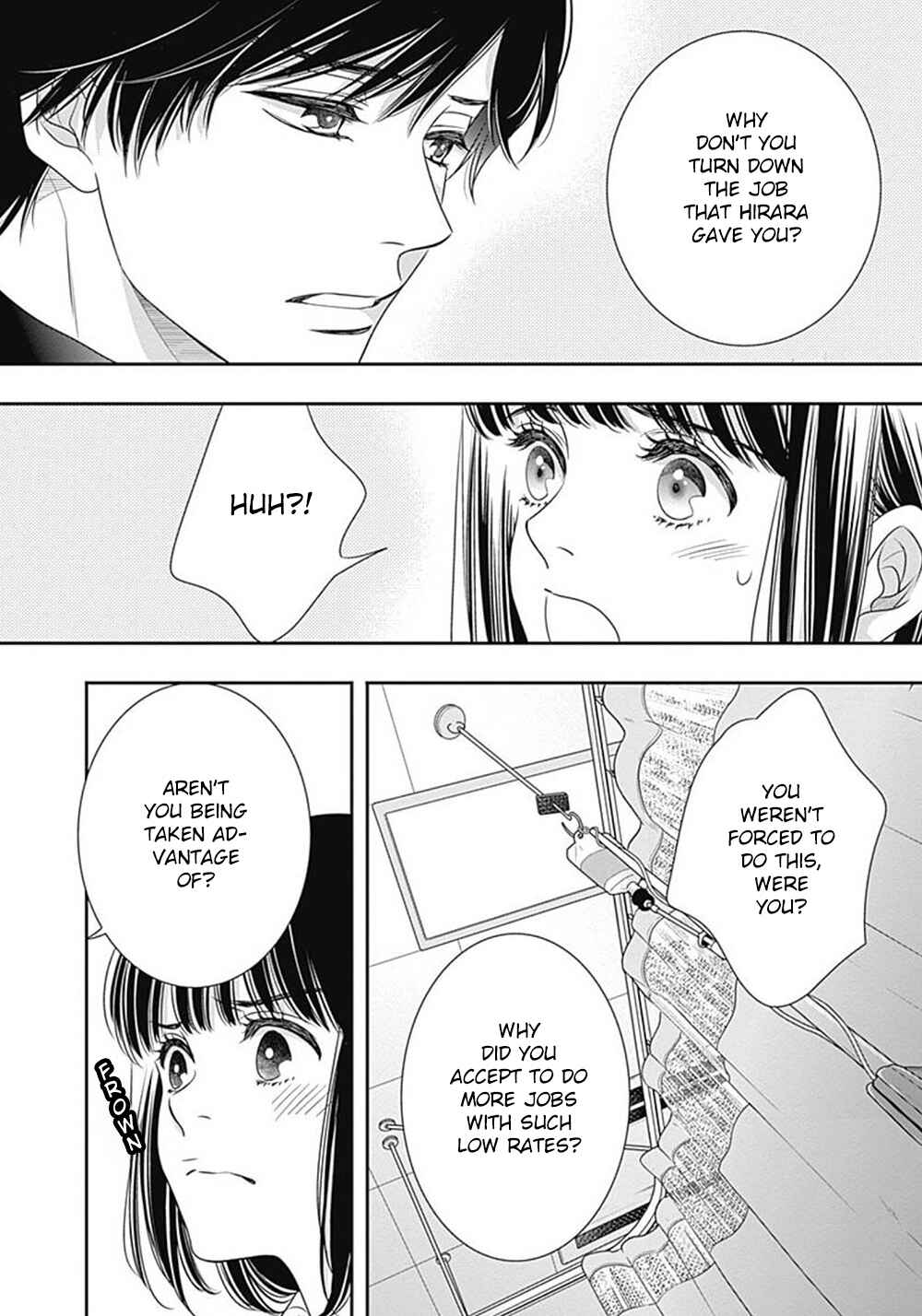 200m Saki no Netsu Chapter 8 - Page 23