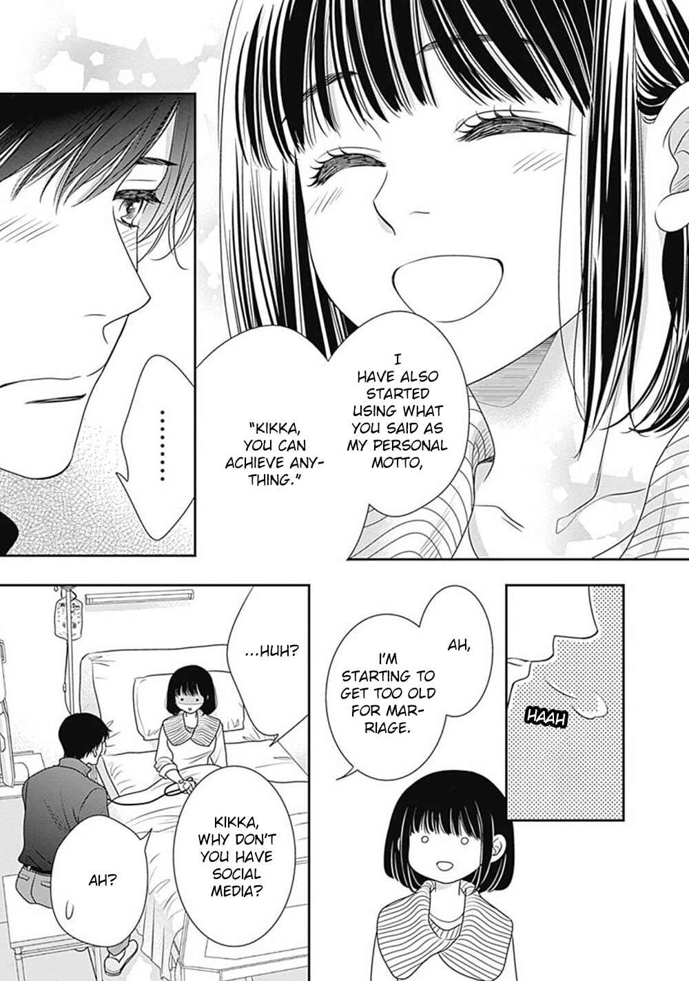 200m Saki no Netsu Chapter 8 - Page 28