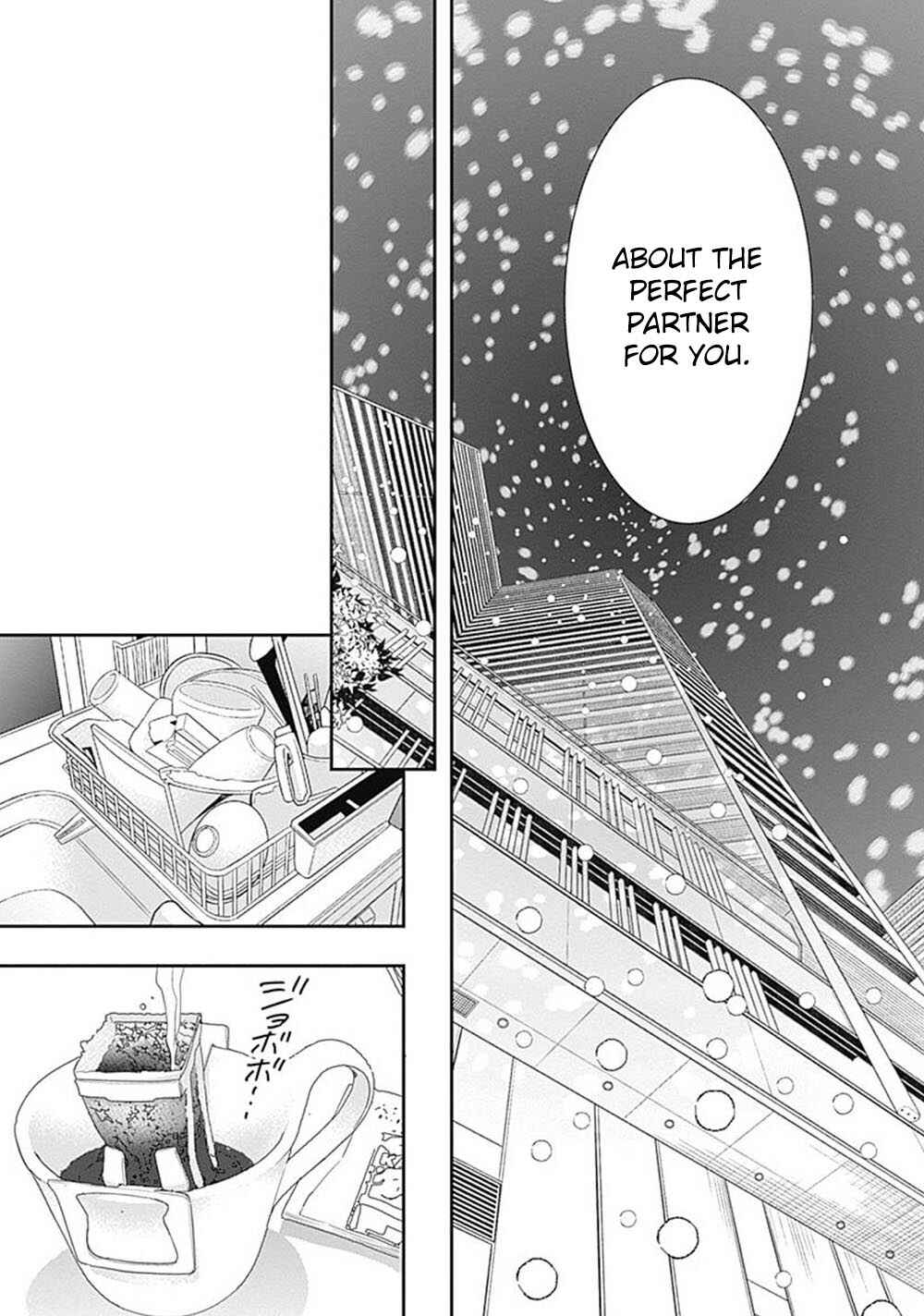 200m Saki no Netsu Chapter 8 - Page 34