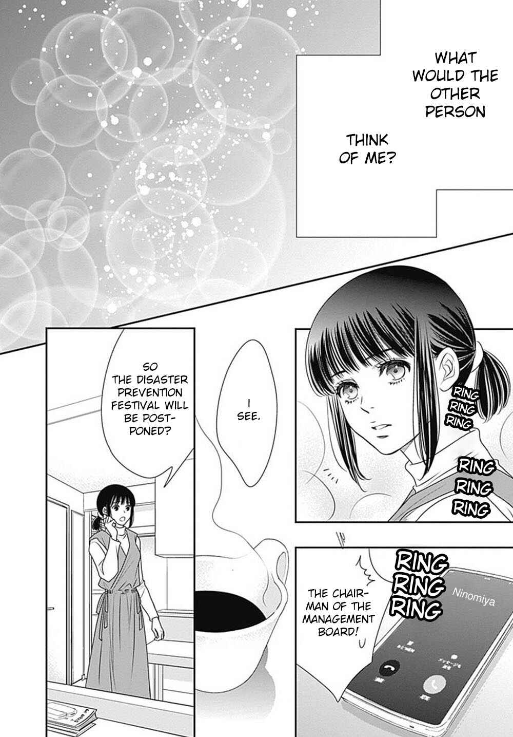 200m Saki no Netsu Chapter 8 - Page 37