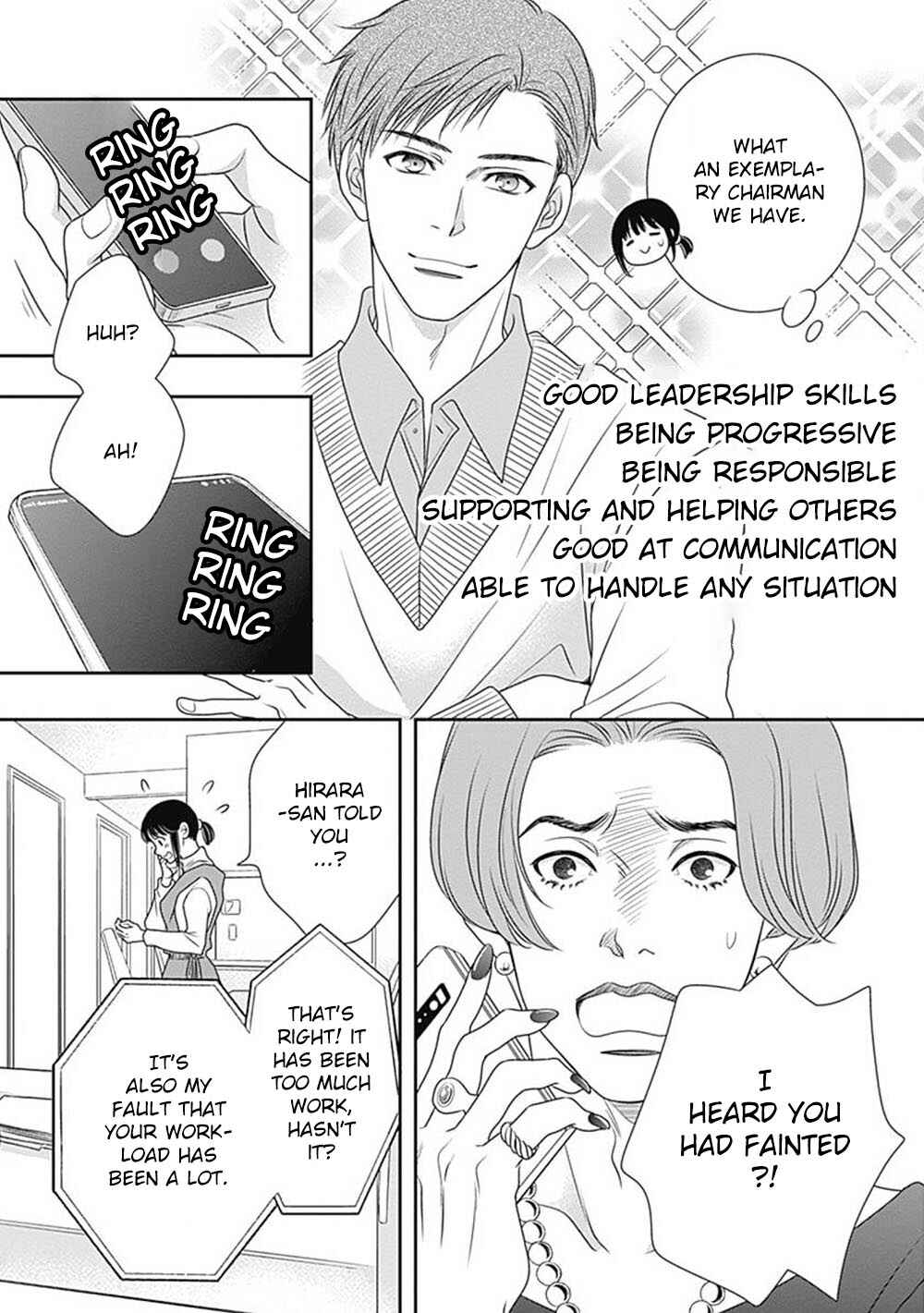 200m Saki no Netsu Chapter 8 - Page 40