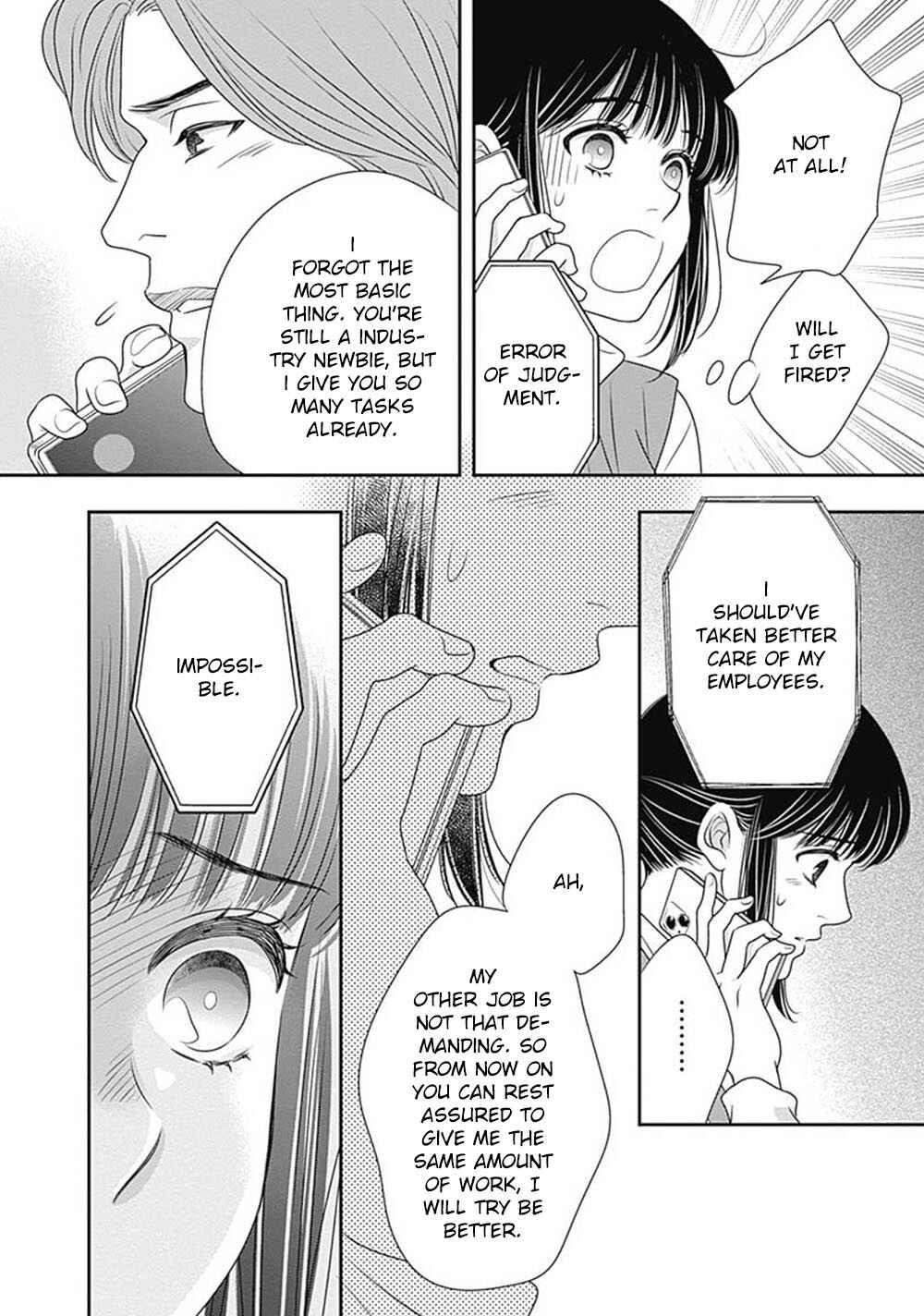 200m Saki no Netsu Chapter 8 - Page 41