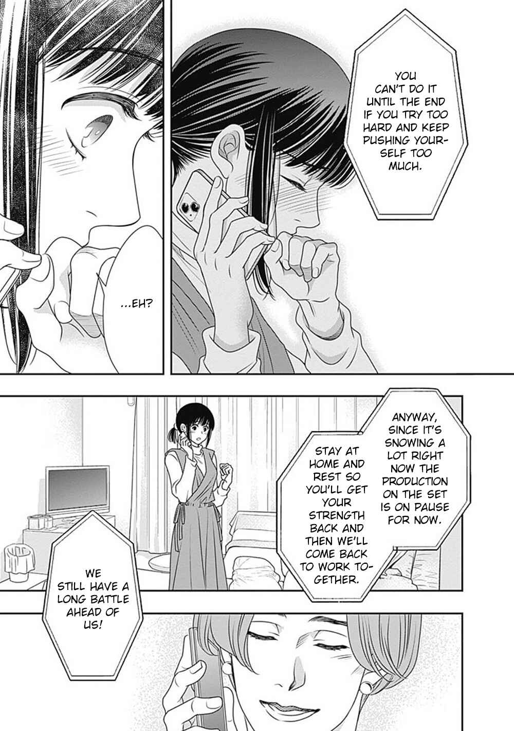 200m Saki no Netsu Chapter 8 - Page 42