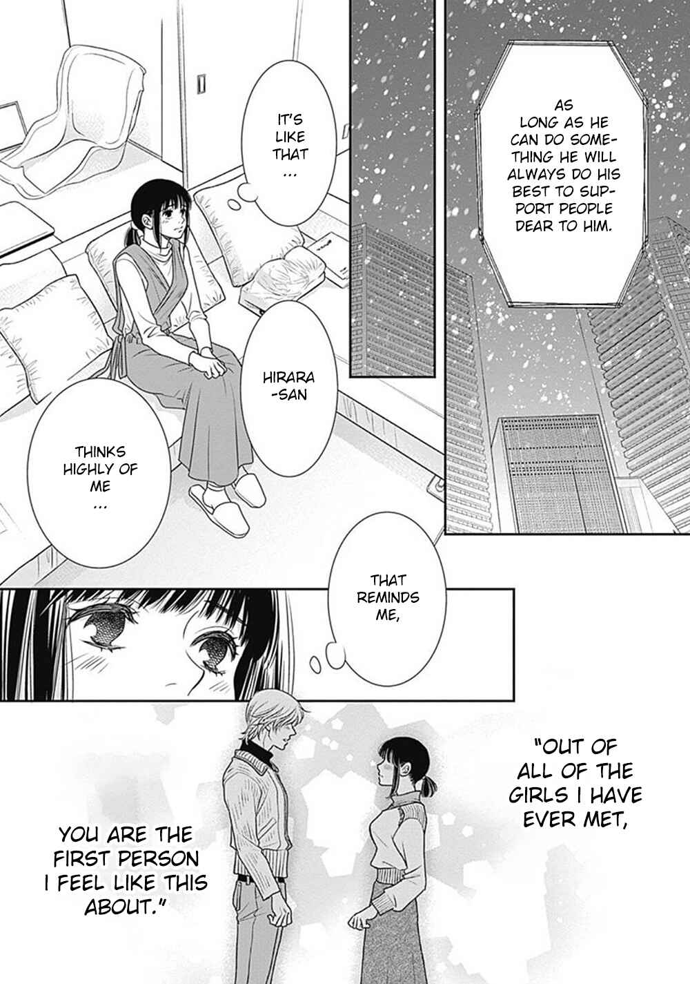 200m Saki no Netsu Chapter 8 - Page 44