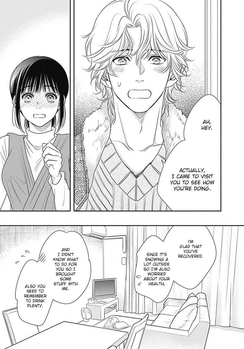 200m Saki no Netsu Chapter 8 - Page 46