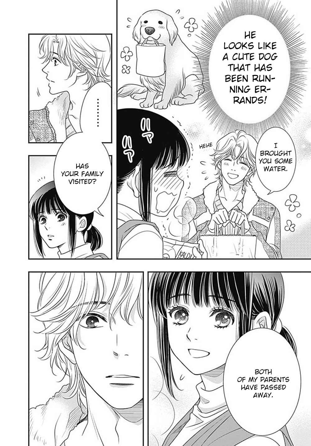 200m Saki no Netsu Chapter 8 - Page 47