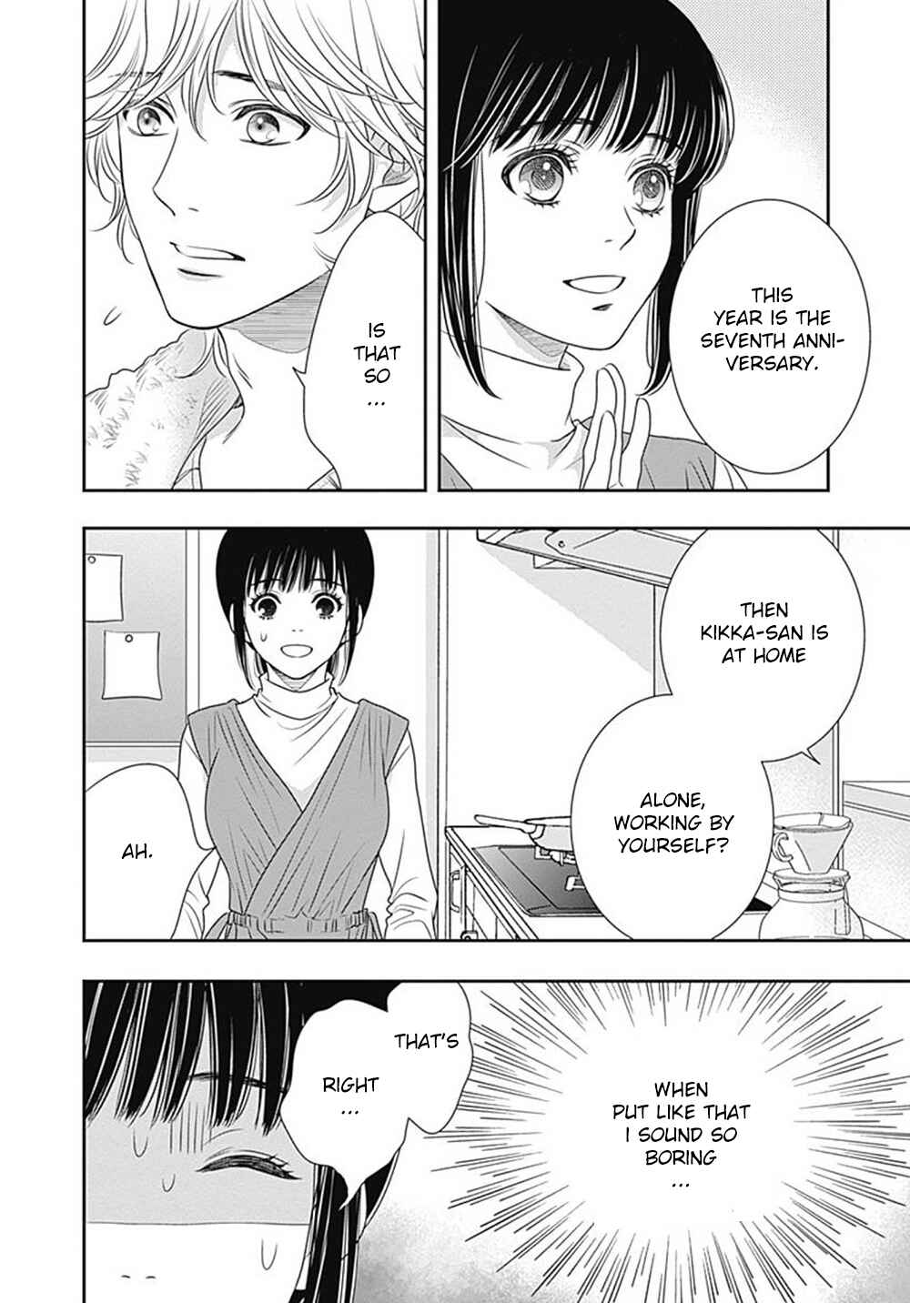 200m Saki no Netsu Chapter 8 - Page 49