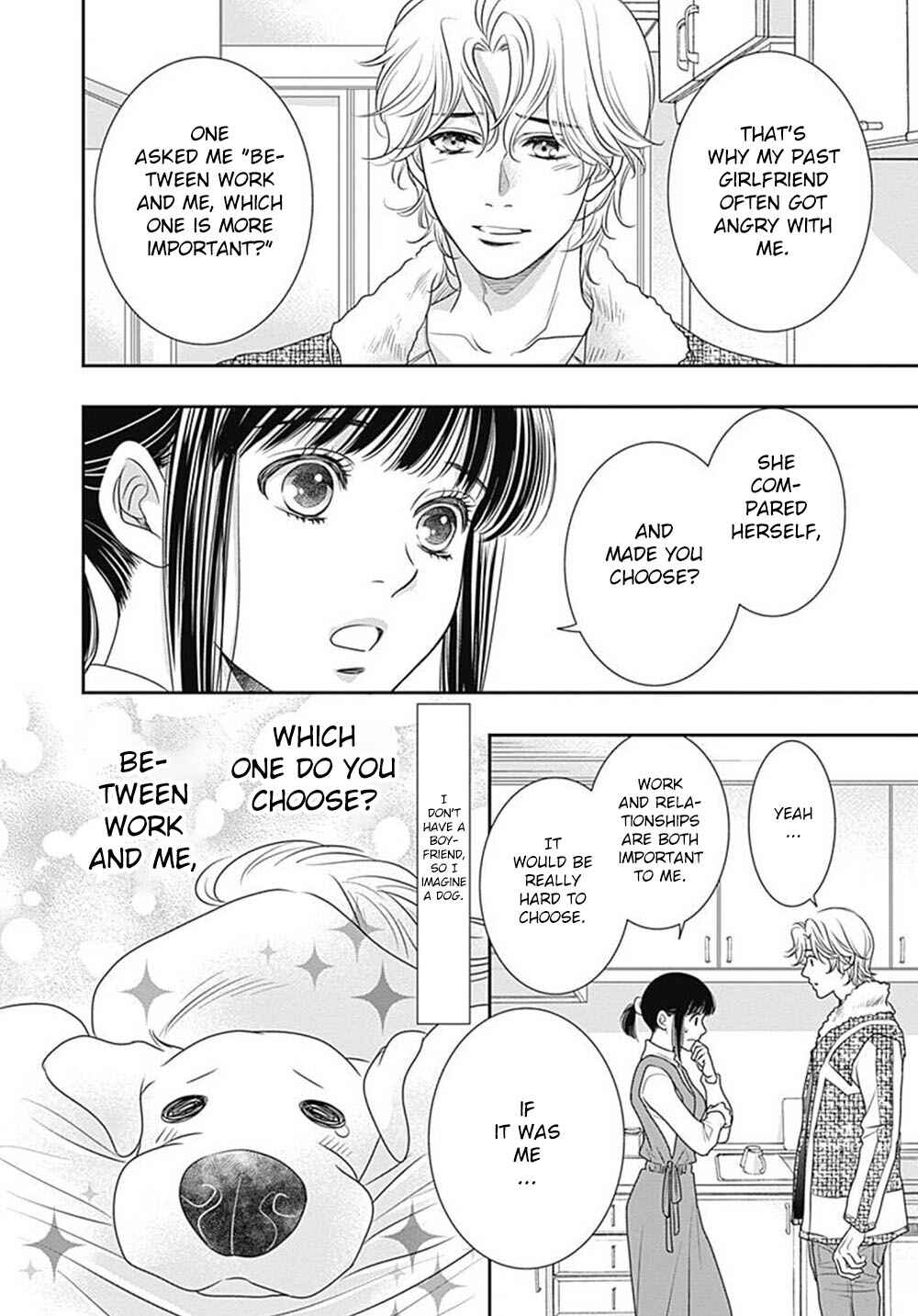 200m Saki no Netsu Chapter 8 - Page 51