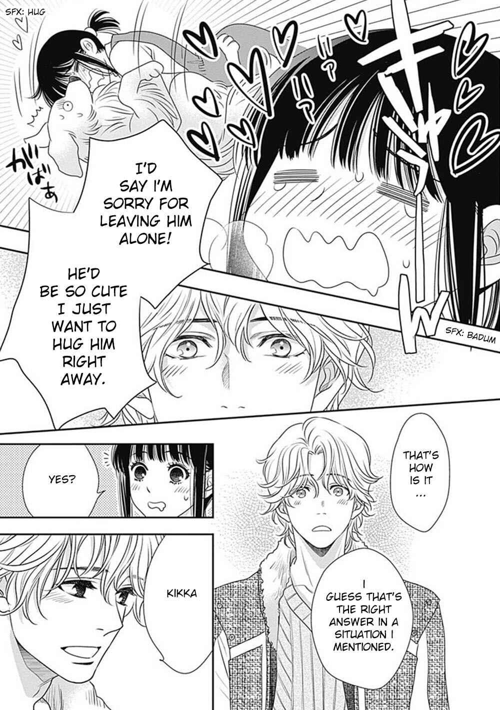 200m Saki no Netsu Chapter 8 - Page 52