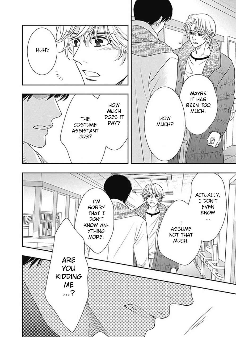 200m Saki no Netsu Chapter 8 - Page 9