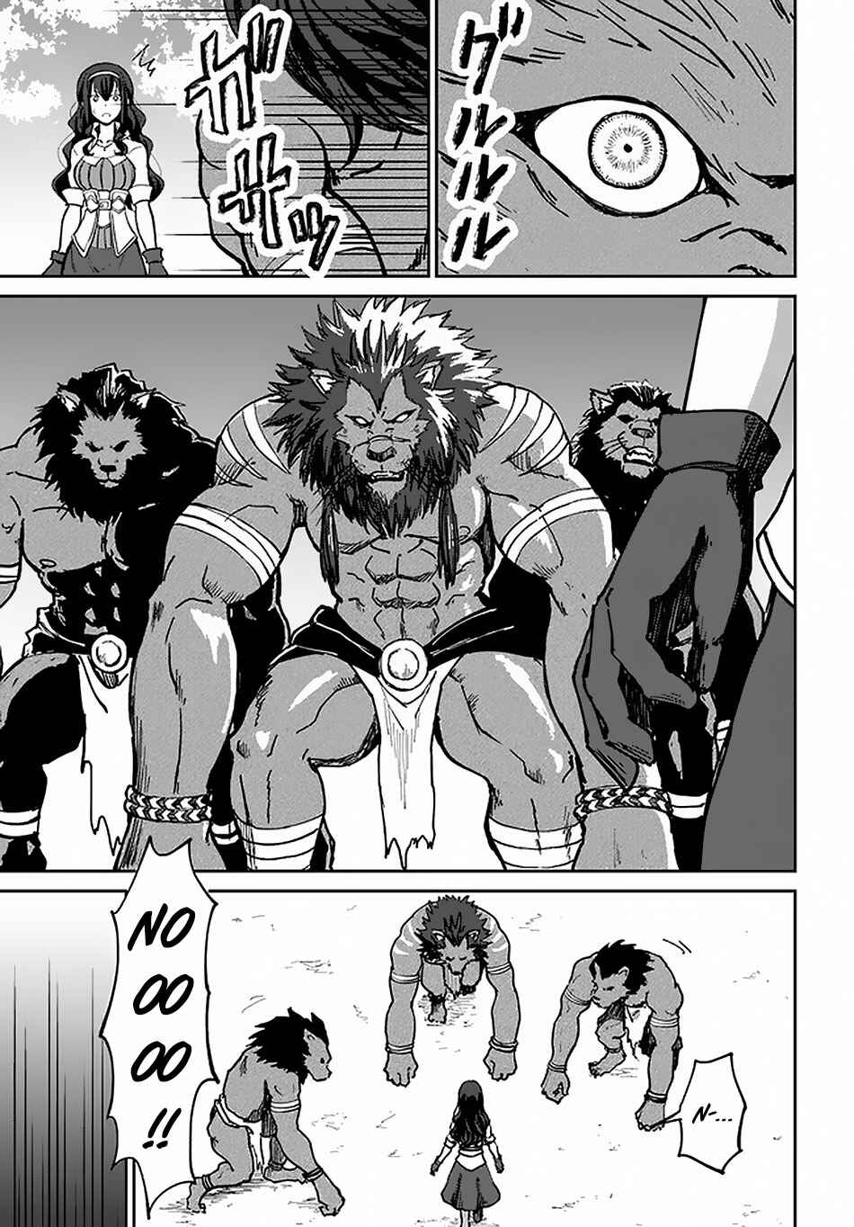 Yondome wa Iya na Shizokusei Majutsushi Chapter 21 - Page 14