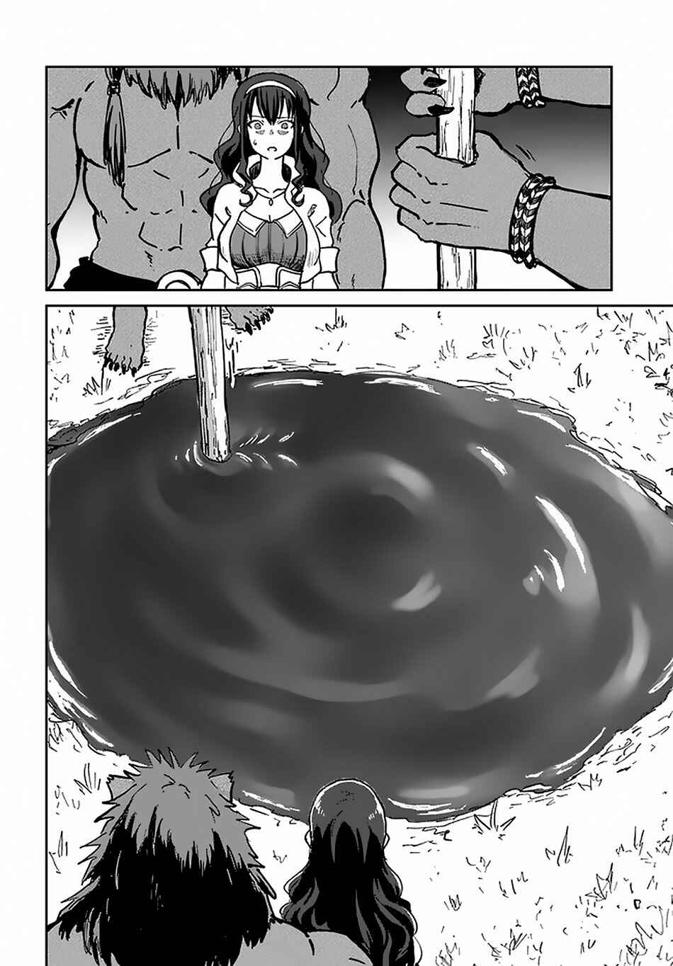 Yondome wa Iya na Shizokusei Majutsushi Chapter 21 - Page 15