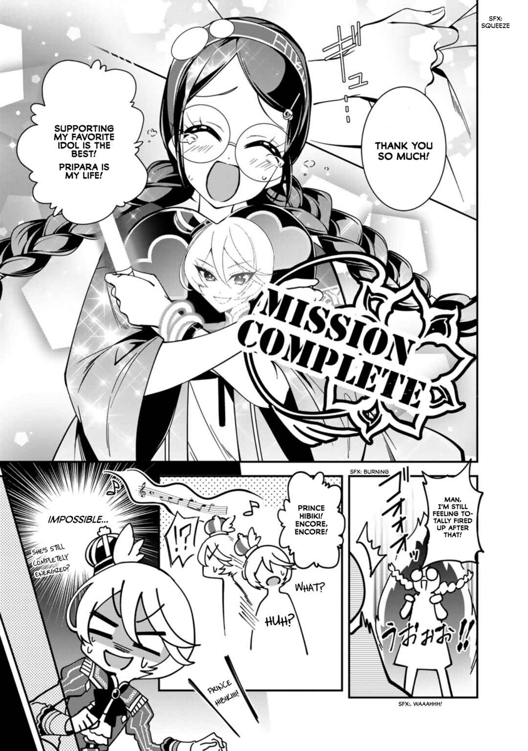 Shikyouin Hibiki no Kareinaru Oasobi Chapter 3 - Page 22
