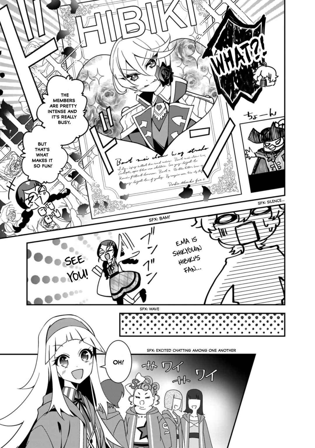 Shikyouin Hibiki no Kareinaru Oasobi Chapter 3 - Page 24