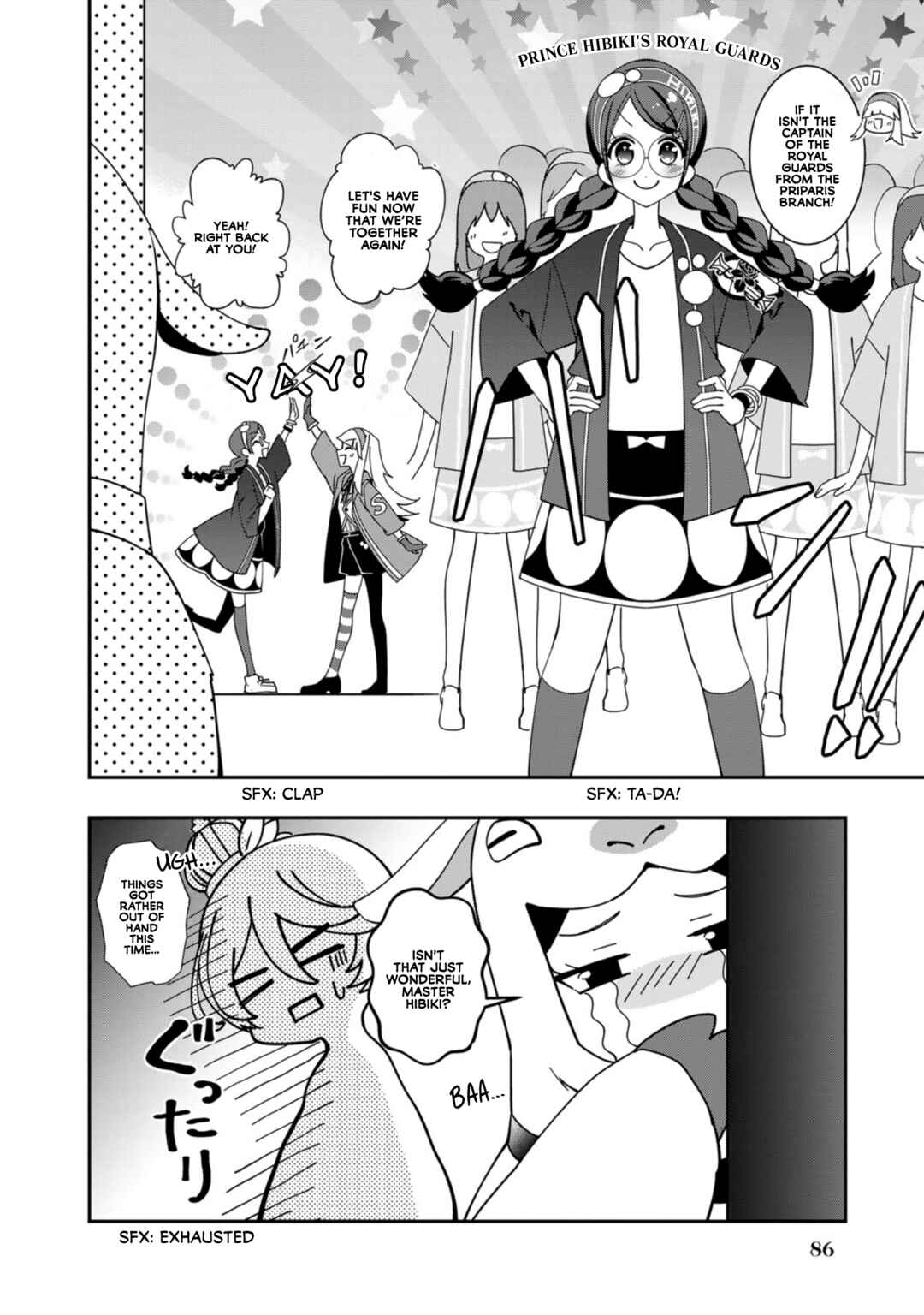 Shikyouin Hibiki no Kareinaru Oasobi Chapter 3 - Page 25