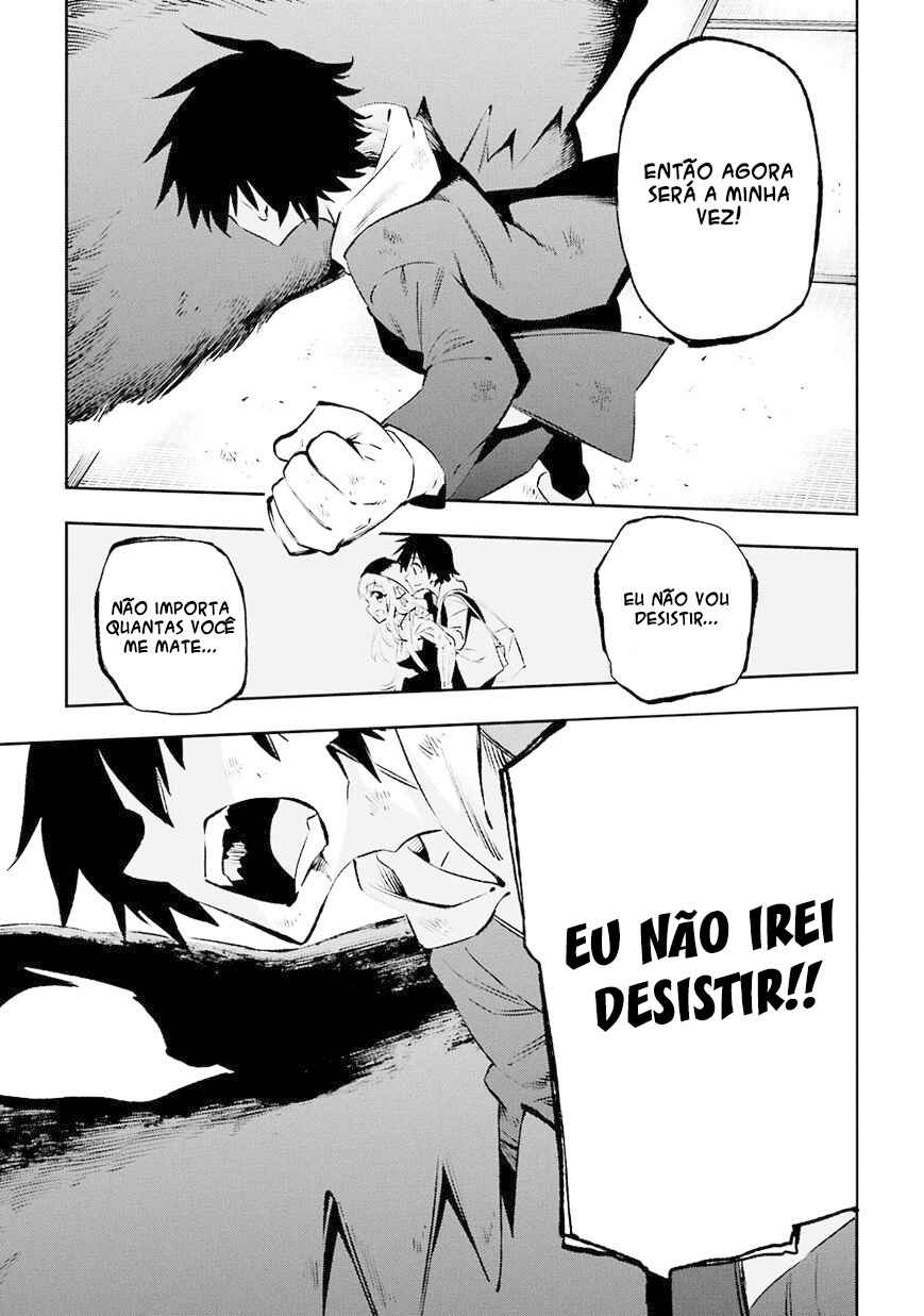 Urami Koi, Koi, Urami Koi Chapter 34 - Page 32