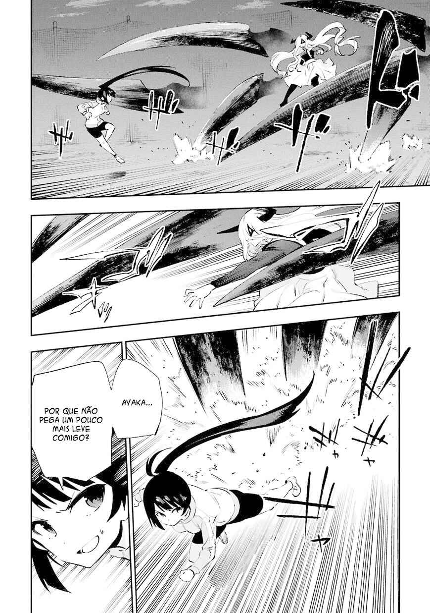 Urami Koi, Koi, Urami Koi Chapter 34 - Page 5