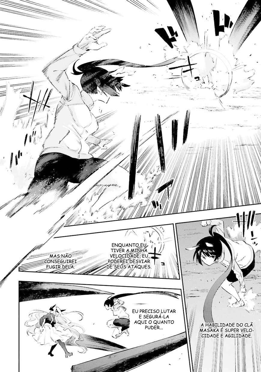 Urami Koi, Koi, Urami Koi Chapter 34 - Page 7