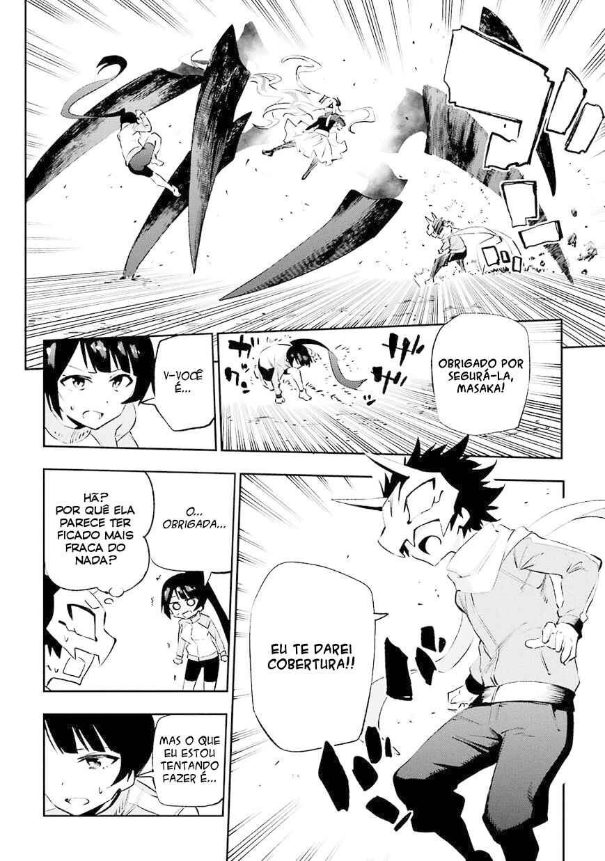 Urami Koi, Koi, Urami Koi Chapter 34 - Page 9