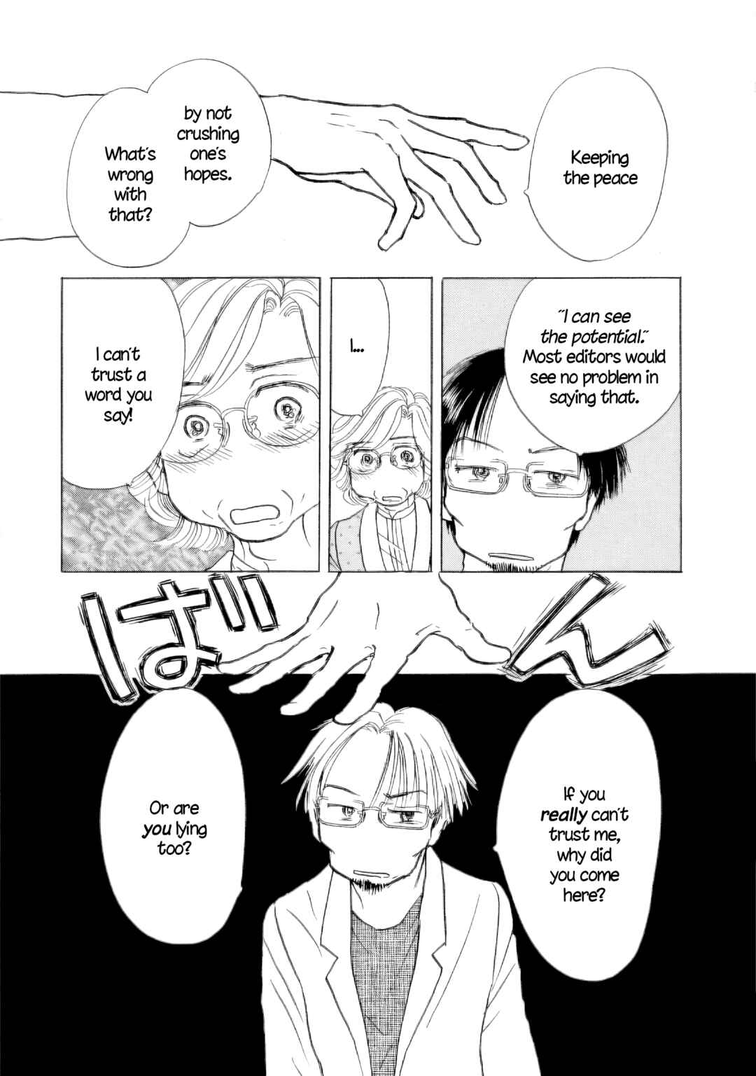Sanju Mariko Chapter 56 - Page 10