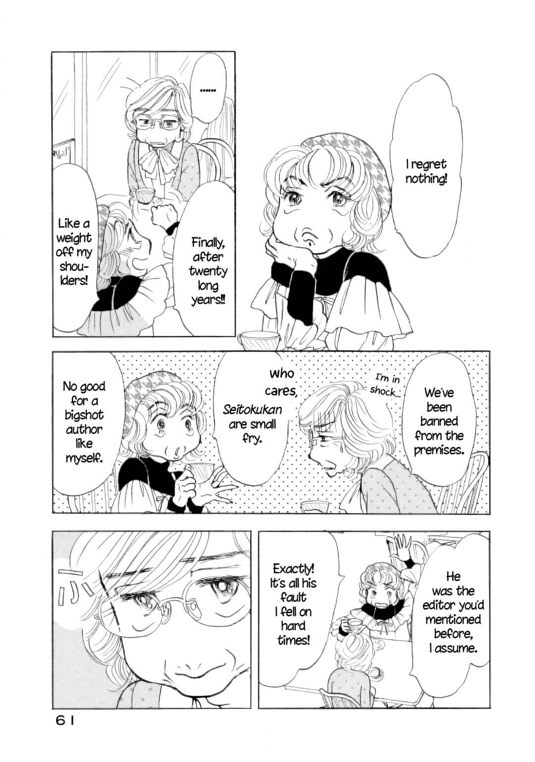 Sanju Mariko Chapter 56 - Page 19