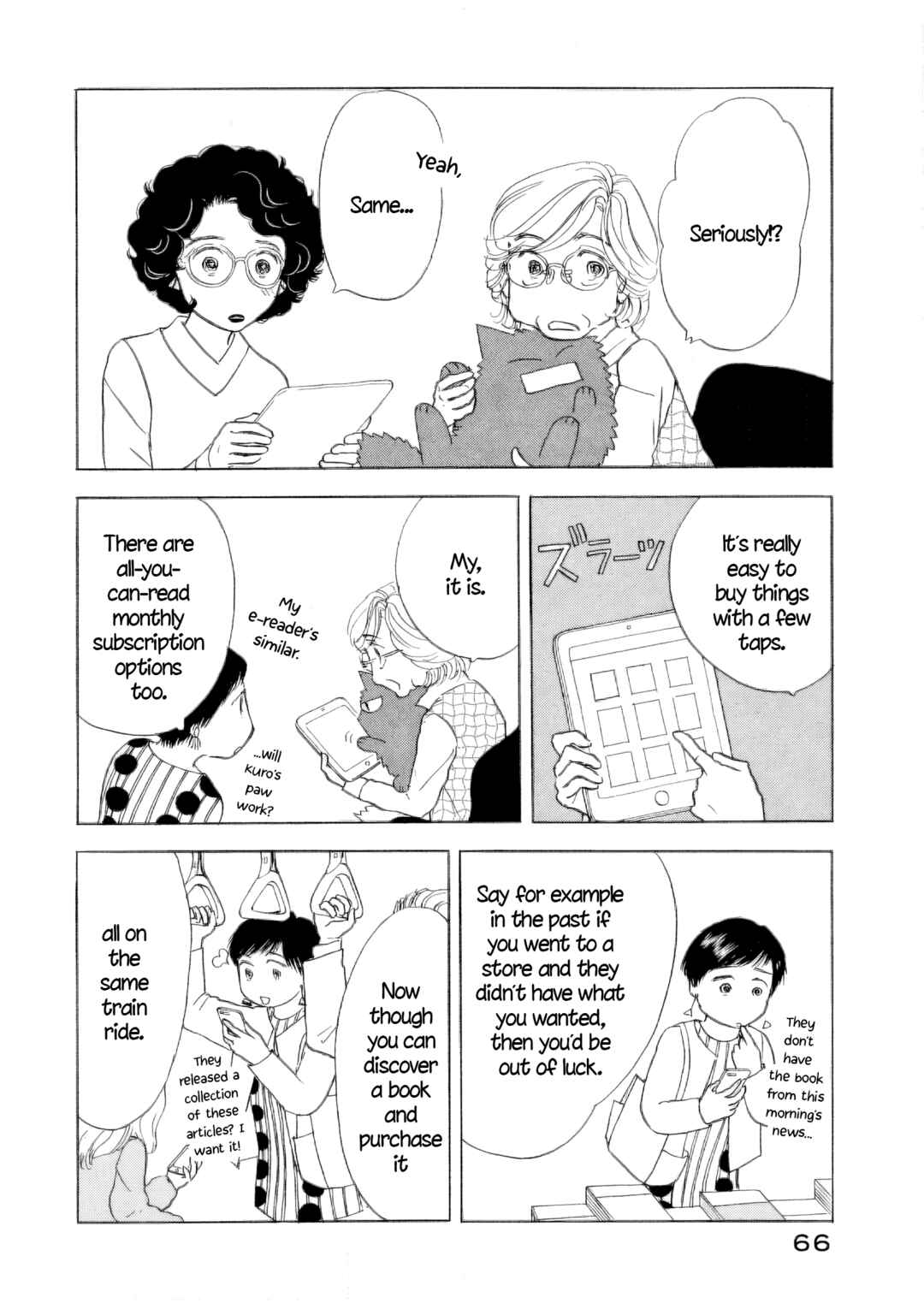 Sanju Mariko Chapter 56 - Page 24