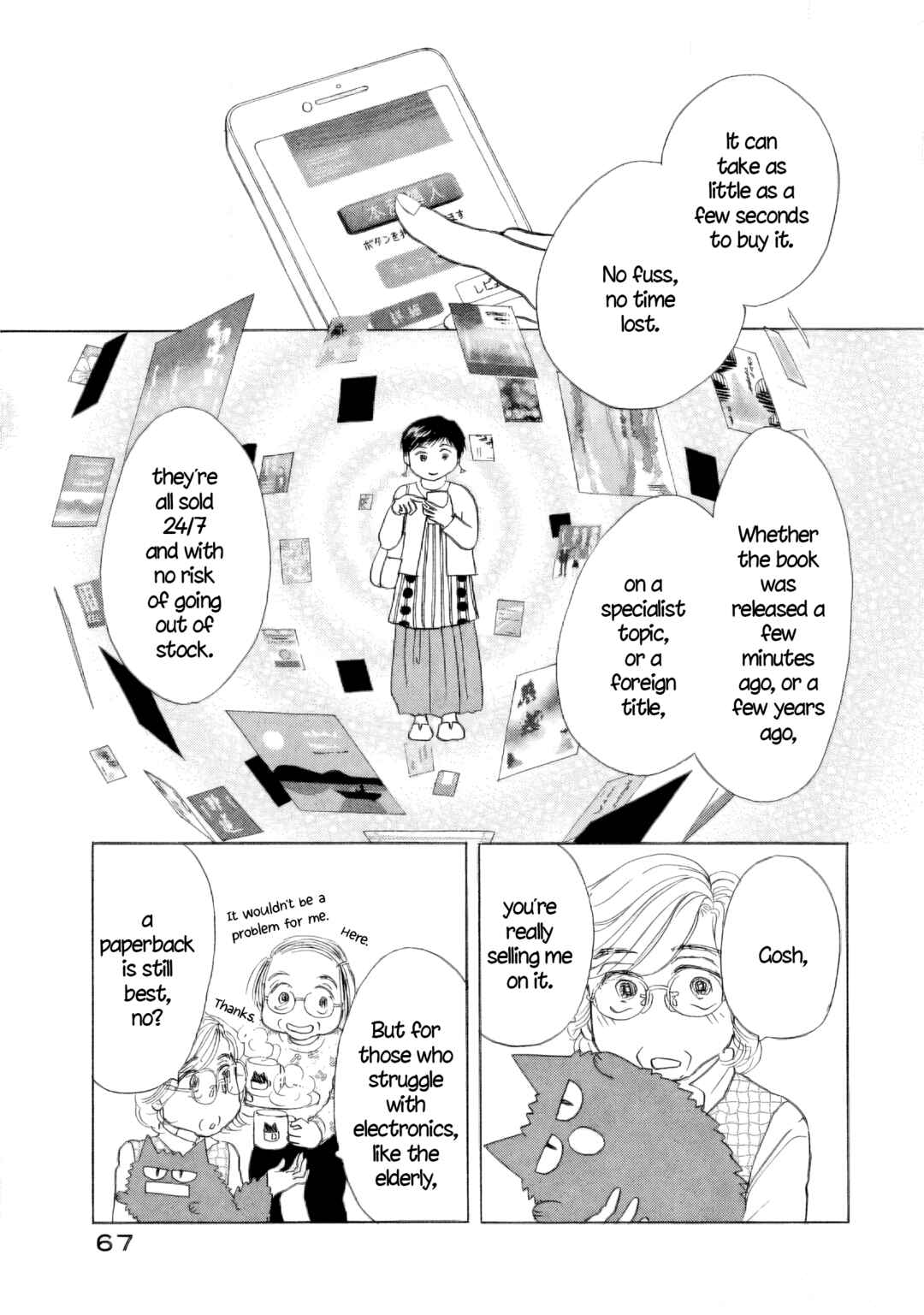 Sanju Mariko Chapter 56 - Page 25